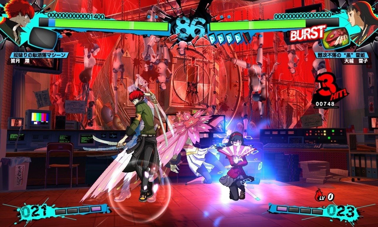 Persona 4: Arena Ultimax - Imagen 22